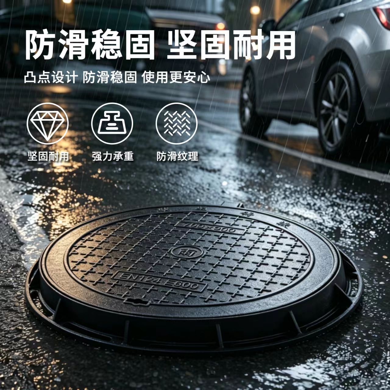 济源市井盖透气型塑胶跑道 - 价格